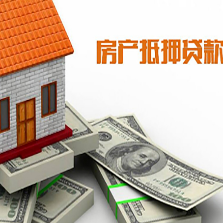 合浦按揭房抵押贷款逾期怎么办?