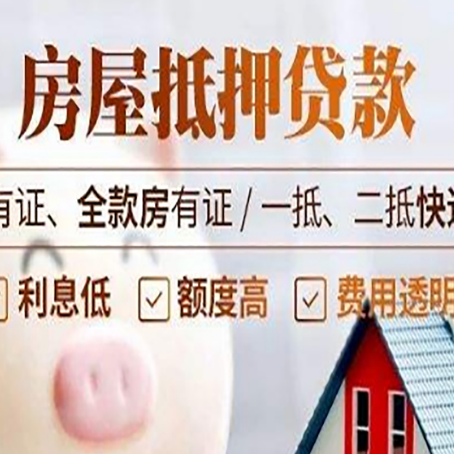 合浦贷款中介公司新渝启服本地公司