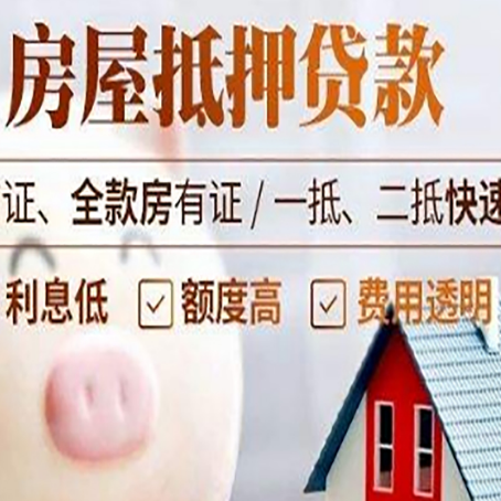 合浦企业贷款需要满足银行的什么条件?