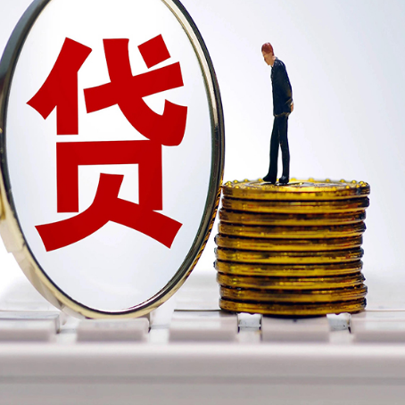 合浦贷款利率怎么样才能降低?