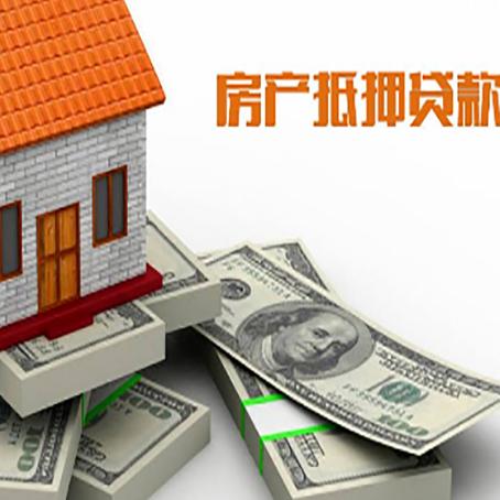 合浦房子抵押贷款会受征信有逾期的影响吗?