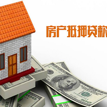 合浦房产抵押贷款的年利率是多少？